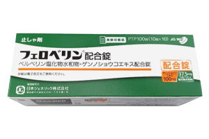 盐酸小檗碱(Phelloberin)